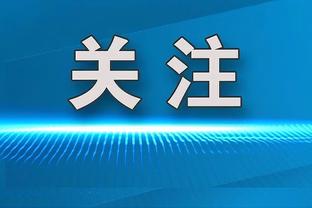 哈弗茨全场数据：错失2次得分良机，24次对抗赢得6次，评分6.2